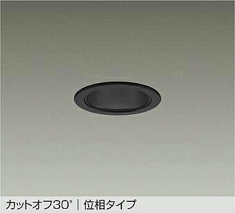 洋室用 最高限度ともし火 特集