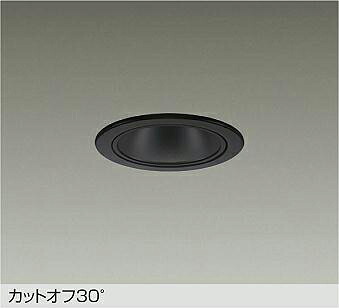 LZW-9020LBB3 DAIKO 大光電機 【メーカー直送】 カットオフ30&deg; 防雨形 LED 13.8W 電球色／2700K｜ハッピーライト店
