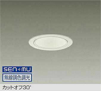 洋室用 上昇限度ともし火 特集