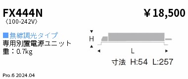 洋室用 最高限度点火装置 特集