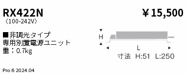 洋室用 最高限度ともし火 特集 その他-インテリア・寝具・収納-ライト・照明器具