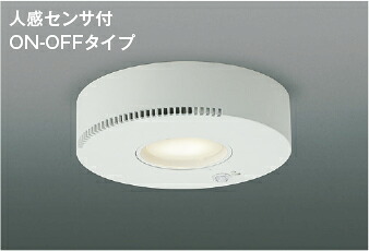 洋室用 最高限度ともし火 特集 天井照明-ダウンライト