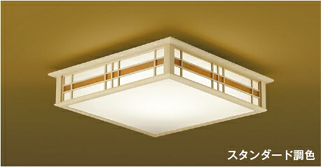 洋室用 最高限度ともし火 特集