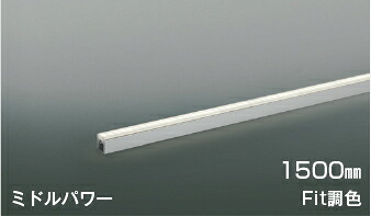 AL56103 間接照明 【メーカー直送】 KOIZUMIあかり専科２５｜ハッピーライト店