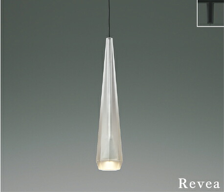 AP57295 ペンダント 【メーカー直送】 KOIZUMIあかり専科25|ハッピーライト店