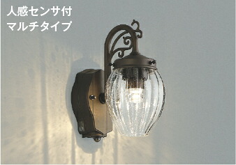 AU42398L 防雨型ブラケット 【メーカー直送】 KOIZUMIあかり専科２５｜ハッピーライト店