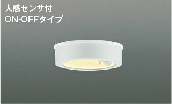 洋室用 最高限度ともし火 特集