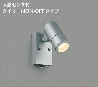 楽天市場】DSY-4887YW 間接照明用器具 DAIKO照明 : ハッピーライト楽天