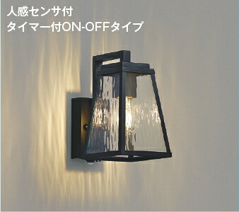 AU57418 防雨型ブラケット 【メーカー直送】 KOIZUMIあかり専科２５｜ハッピーライト店