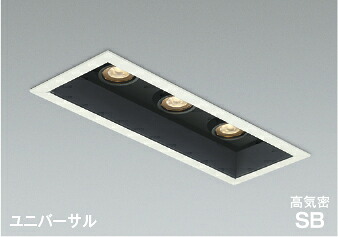 AD1183W27 高気密SBユニバーサルダウンライト 【メーカー直送】 KOIZUMIあかり専科２５｜ハッピーライト店 15,558円