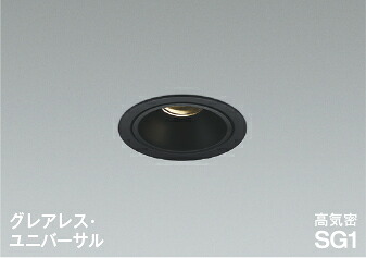 洋室用 最高限度ともし火 特集 天井照明-ダウンライト