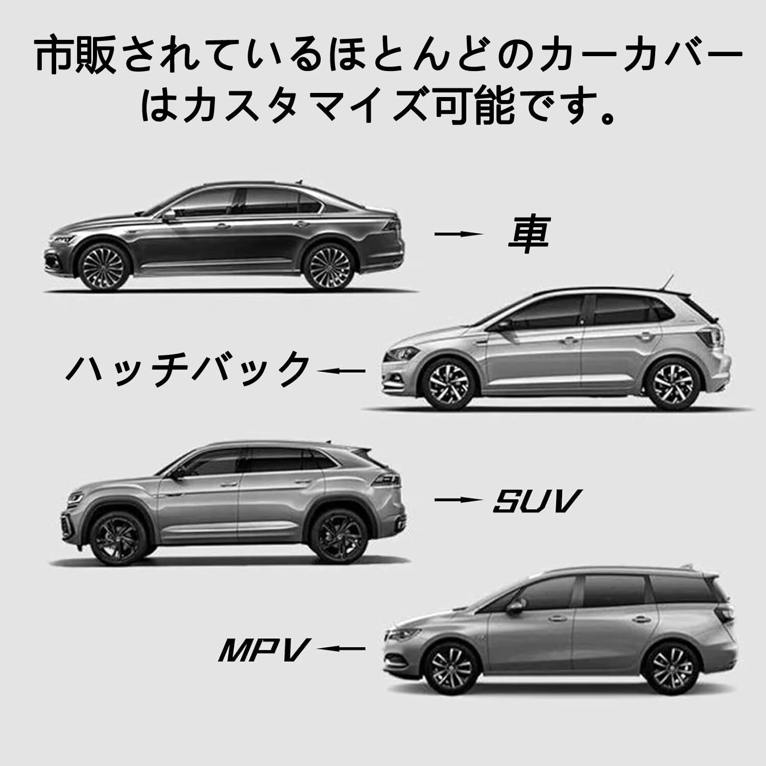 シトロエン C5 X E43系 2022年10月?現行 専用 全天候対応自動車カバー 紫外線防止 雨対策 防風 防水 傷防止 反射ストリップ 収納袋 保護カバー|ハッピーラッキーショップ