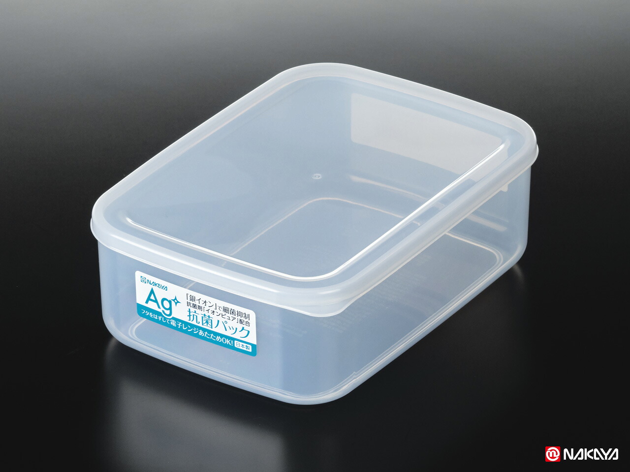 Tupperware 食品保存容器 セット 楽天市場】オープンパック L2 8点セットフタ開閉しやすい保存容器