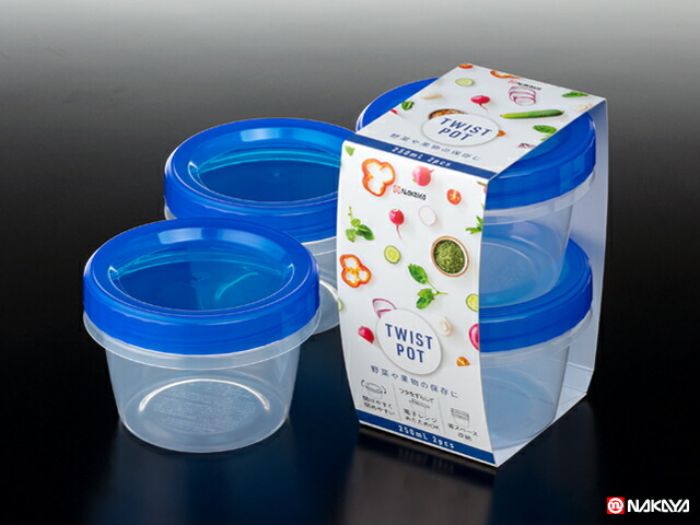 楽天市場】オープンパック L2 8点セットフタ開閉しやすい保存容器