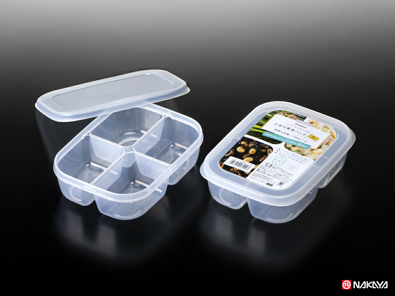 楽天市場】食品保存容器セット 7点セット 冷蔵庫用 小分け ケース付き