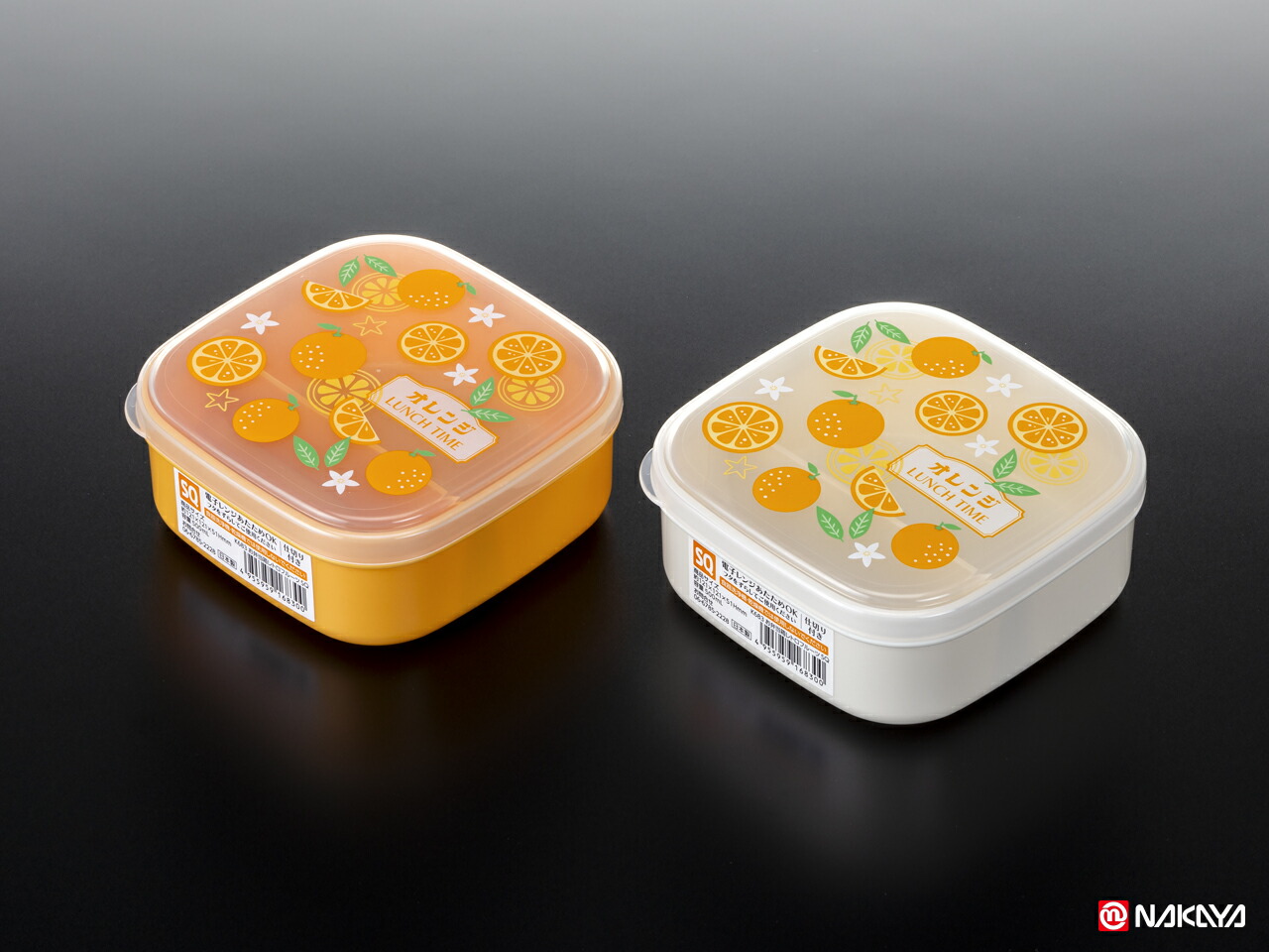仕出し・イベント  お弁当箱 １０個セット OSK お弁当箱 1段 まるごと冷凍弁当 800ml 5個セット タイト