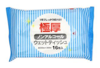 極厚ウェットティッシュ ノンアルコールタイプ 20×30cm 16枚入　60点セット　大量注文可能 100円均一 100均一 100均 100円ショップ