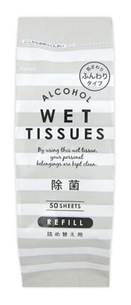 03-081　アルコール配合　ウェットティッシュ 詰替用 13×18cm 50枚入　48点セット　大量注文可能