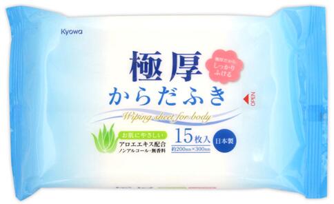03-125　アロエエキス配合 極厚からだふき 約20×30cm 15枚入　 60点セット　大量注文可能 お肌にやさしい　ノンアルコール・無香料 タオル からだふき おしりふき 100円均一 100均一 100均 100円ショップ