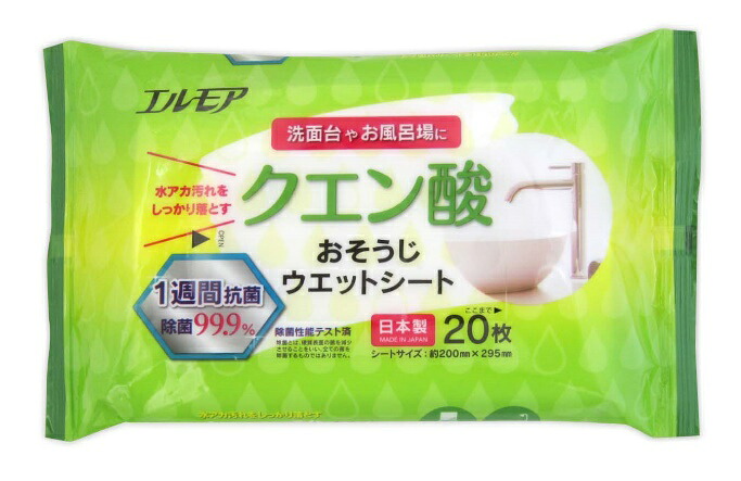 除菌99.9％　エルモア クエン酸 おそうじウエットシート 20×29.5cm 20枚入　 72点セット　大量注文可能 562 100円均一 100均一 100均 100円ショップ クリーナー 掃除シート ウェットティッシュ 掃除用品 掃除 IHヒーター 電子レンジ キッチン 除菌