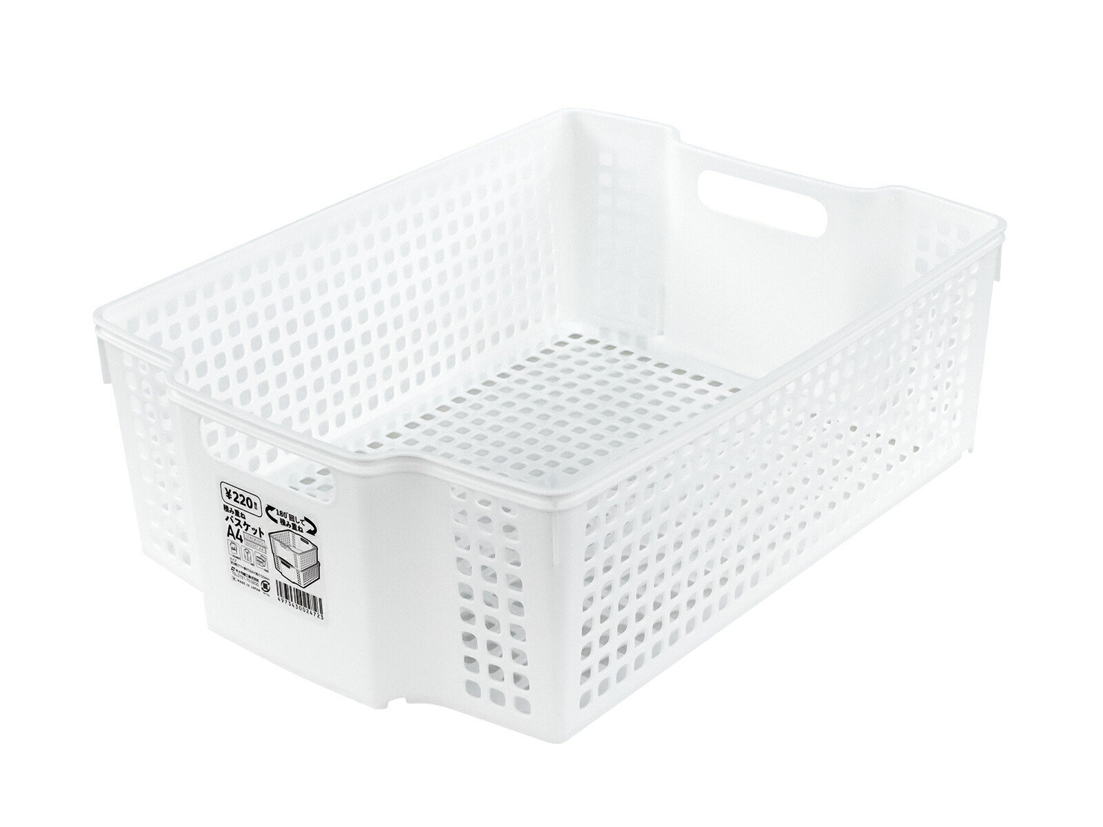 個人宅配送不可　積み重ねバスケットＡ４　W　ホワイト 27.7×38.4×高さ12.5cm 40点セット　大量注文可能 収納スタンド 収納 書類整理 保管 整理棚 棚 オフィス用品