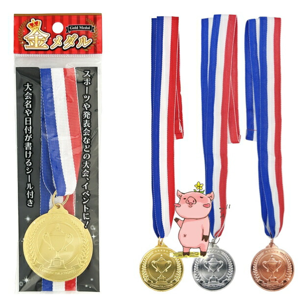 楽天市場】【6点までメール便も可能】 [銀メダル] NEW銀メダル （1個入