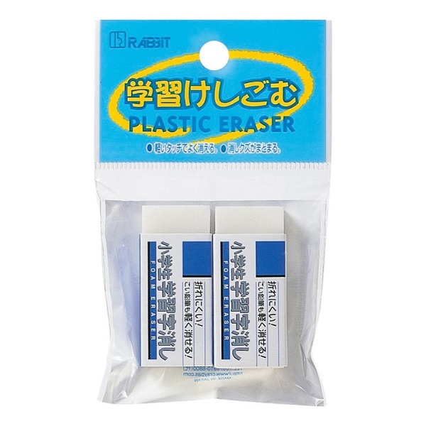 楽天市場】メール便可 1セットまで kirakira マジック消しゴム