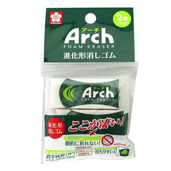 楽天市場】メール便可 1セットまで kirakira マジック消しゴム
