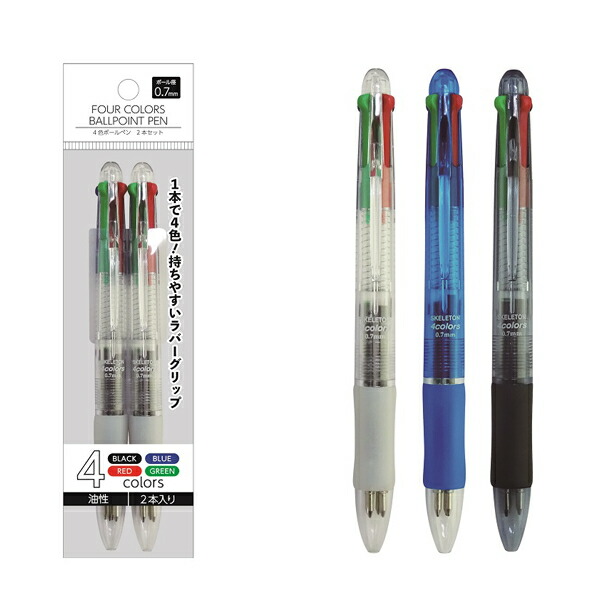 楽天市場】4芯ボールペン スタンダード 黒1mm、0．7mm