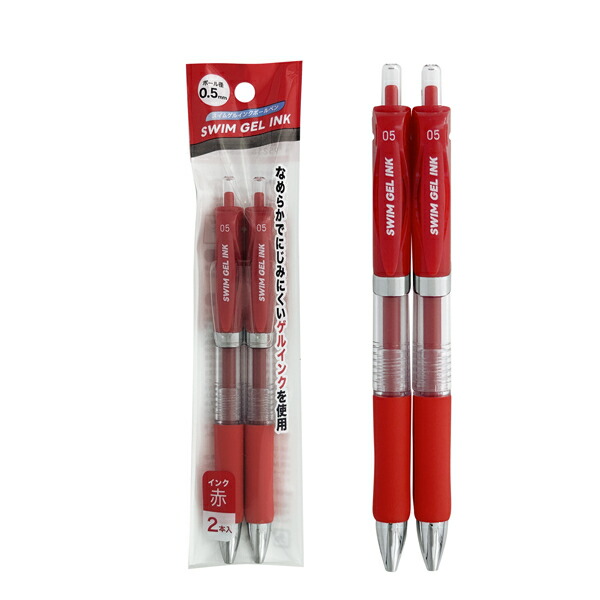 楽天市場】水性 0.5mm ノック式 黒 スイムゲルインク ボールペン 2本