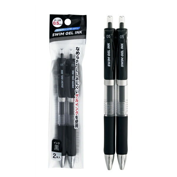 楽天市場】ボールペン キャップ式 黒 0．5mm 3本入 (100円