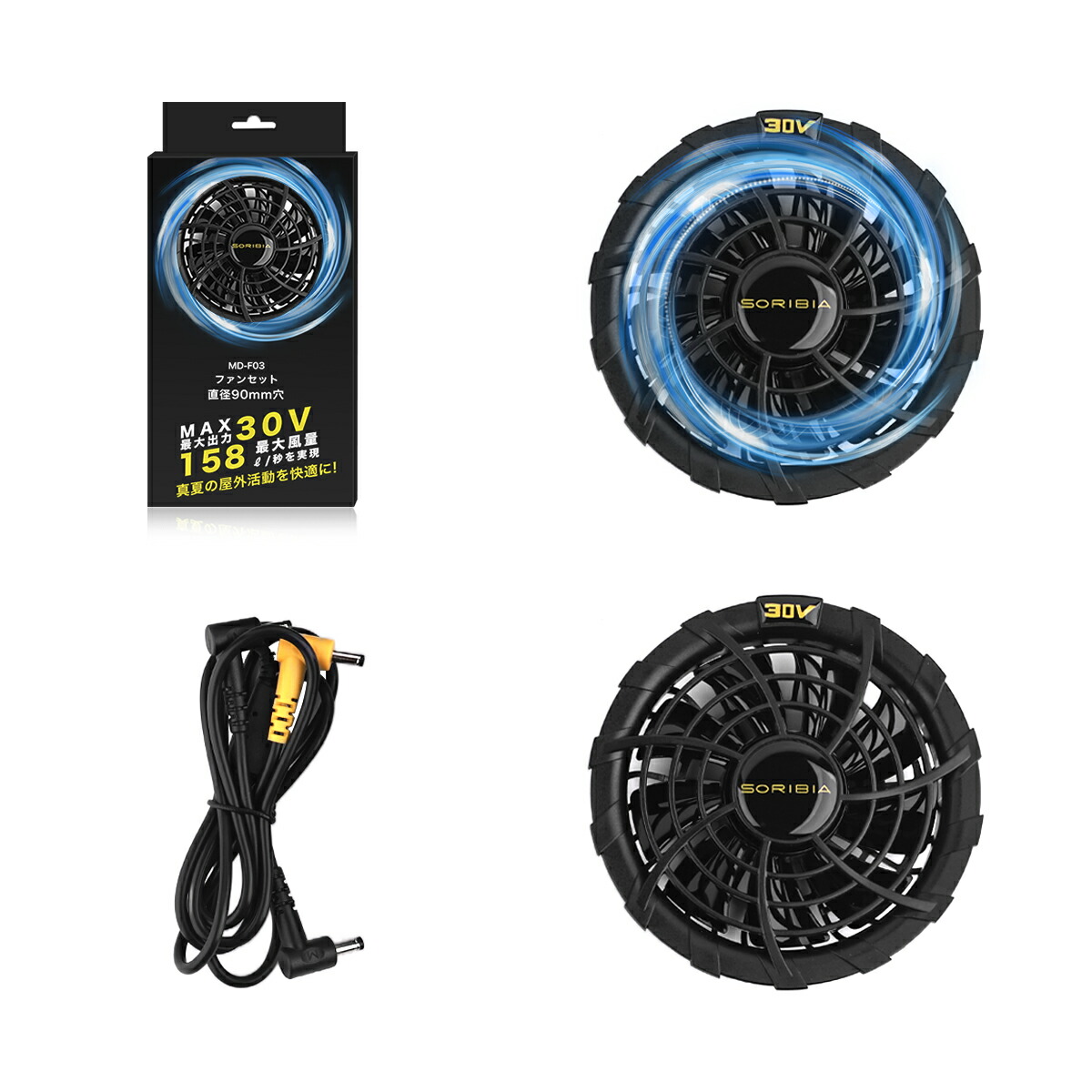 楽天市場】空調作業服 15V ファンセット バッテリー エア