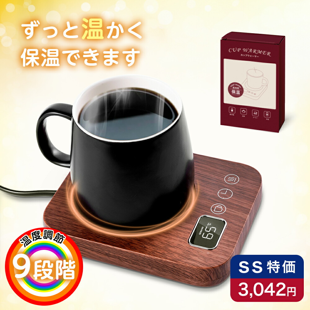 楽天市場】【 半額 ＆ 10％オフ 】 4日～先着☆ カリタ