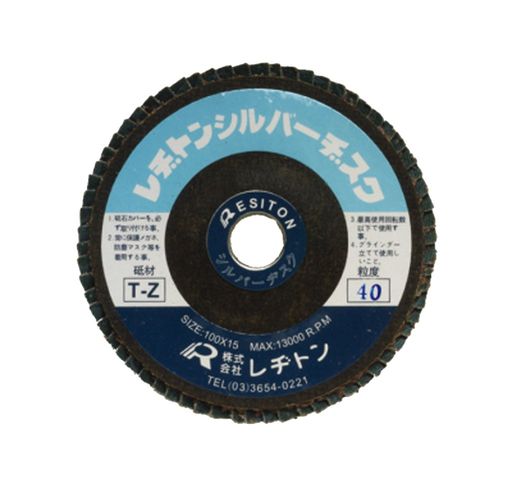 レヂトン シルバーヂスク 100X15 TZ60 (25枚入)｜HappyMasaya 20,649円
