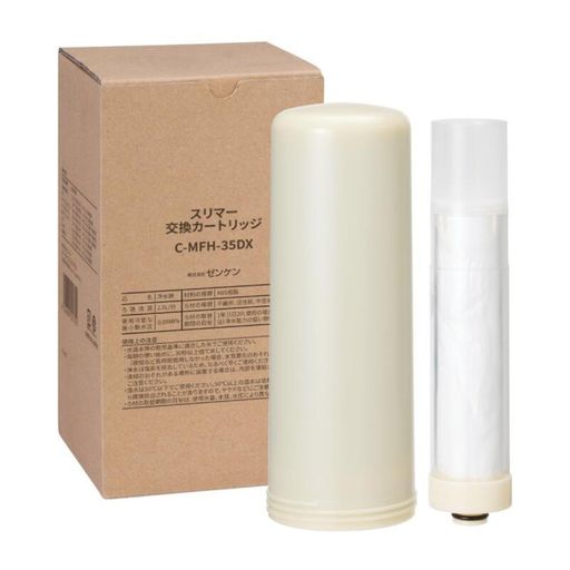 ゼンケン スリマー カートリッジ C-MFH-35DX / 対応商品:スリマー(MFH-35DX) 据置型浄水器 交換 日本製 JIS規格 大容量｜HappyMasaya