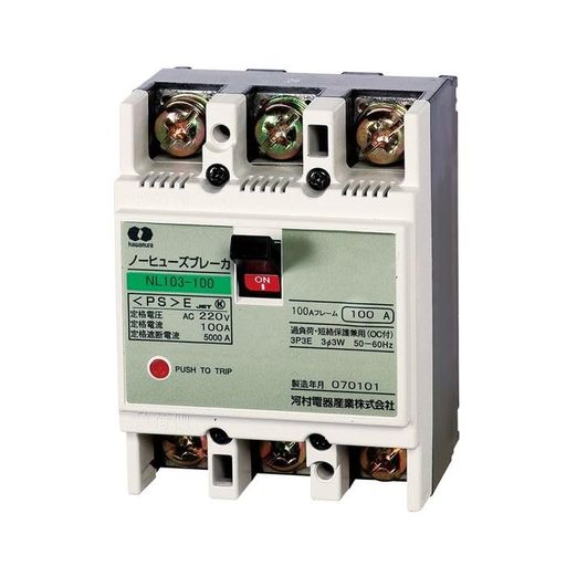 河村電器産業 JIS協約形ノーヒューズブレーカ 3P3E75A100AF NL 103-75｜HappyMasaya