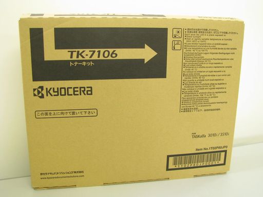 TK-7106 メーカー純正品 TASKalfa3010i/3510i|HappyMasaya