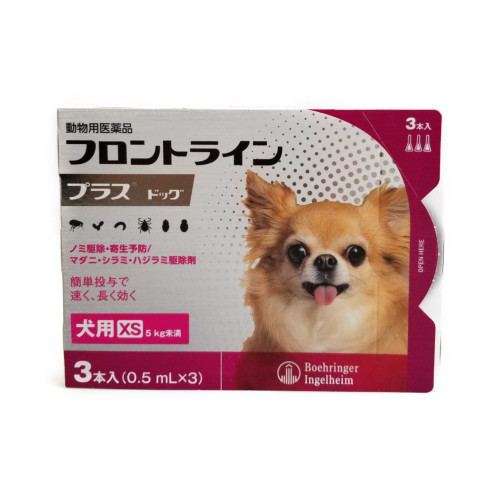 楽天市場 動物用医薬品 フロントラインプラス 犬用 Xs 5kg未満 6本入 2箱セット フロントラインプラス 楽天24
