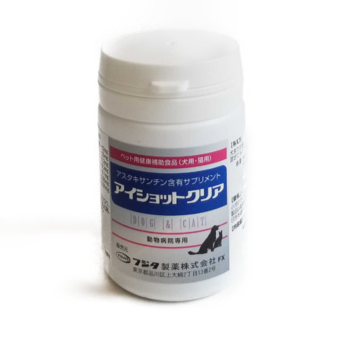 楽天市場】【3個セット】【アイショットクリア 120粒（39.0g）×3個