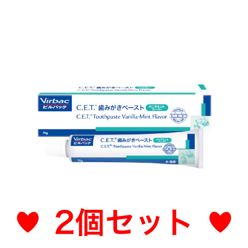 楽天市場 ビルバック C E T 犬猫用歯磨き チキンフレーバー 70g あす楽 ペットゴー 楽天市場店