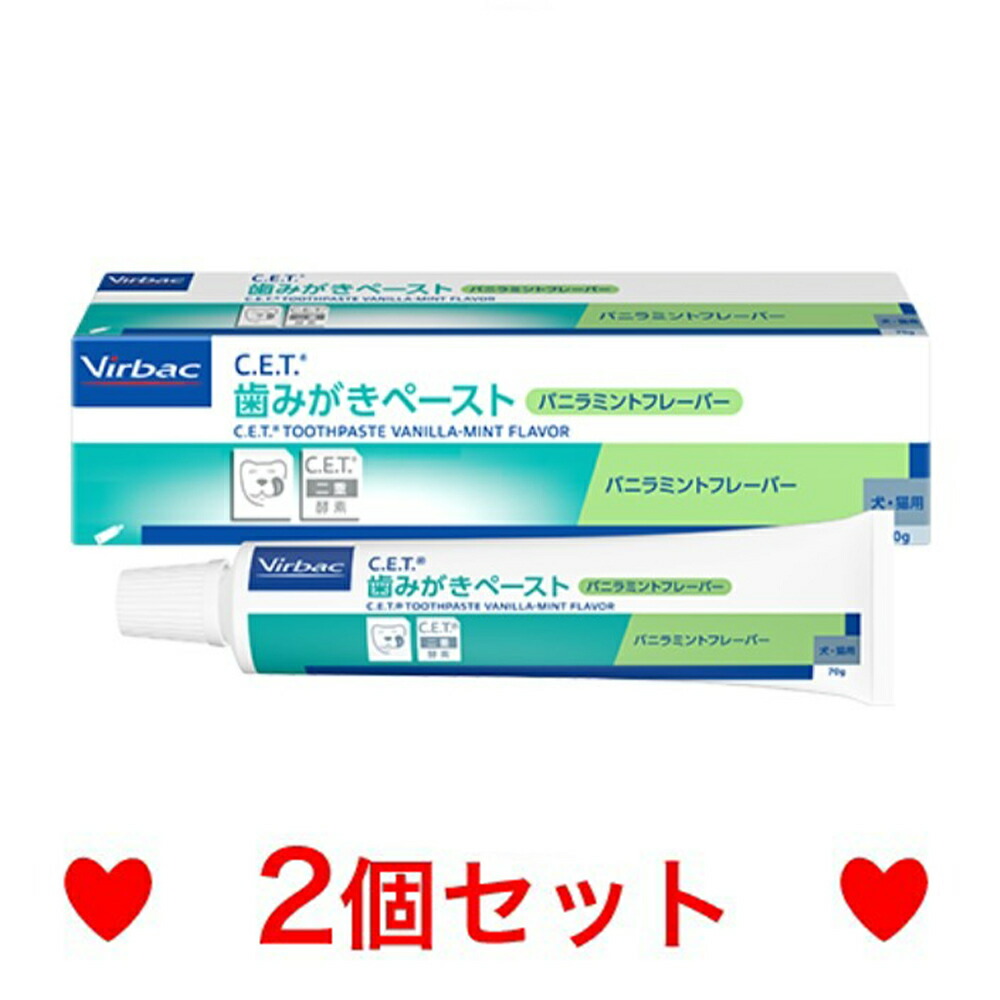 ニューロアクトプラス 犬猫用 60mL 2個セット 新品未開封 日本全薬 【あすつく】【2個セット】【ニューロアクトプラス
