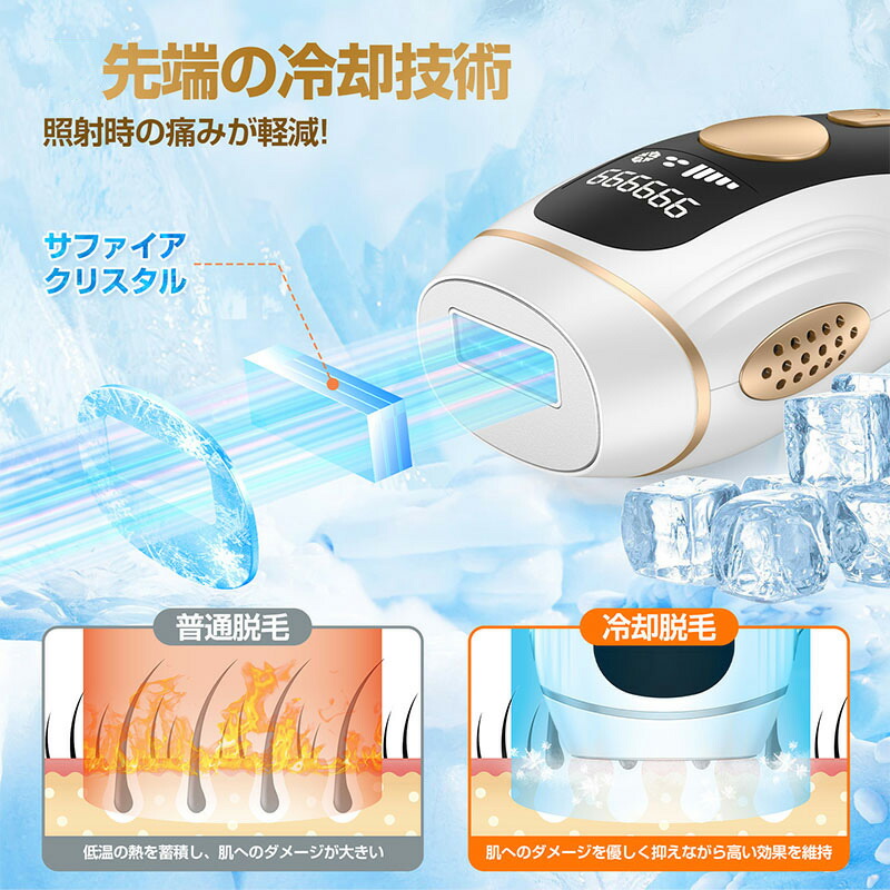 脱毛器 VIO対応＼楽天1位☆医療機器クラスII認証・サロン級IPL光美容器