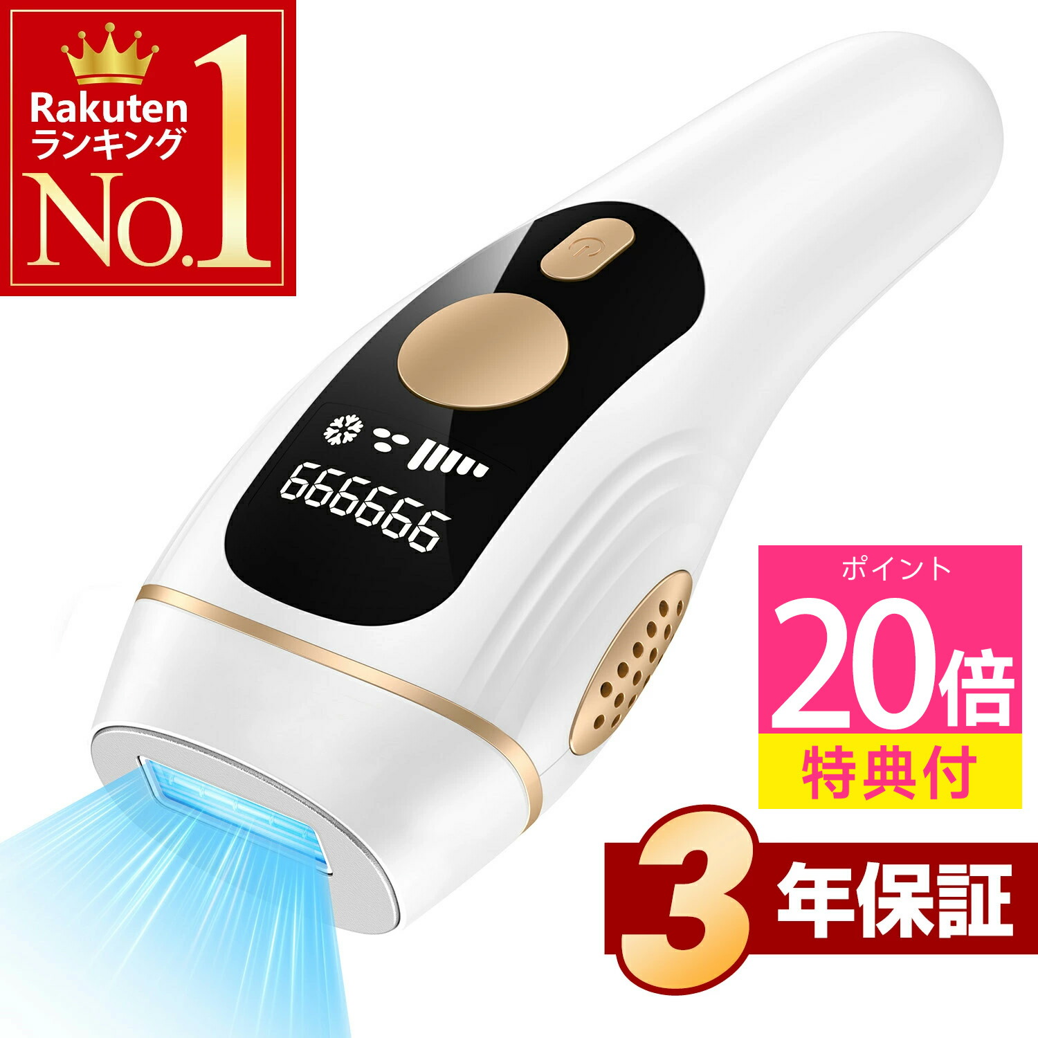 Amazon | 脱毛器 サロン級HIPL光 メンズ レディース 家庭用脱毛