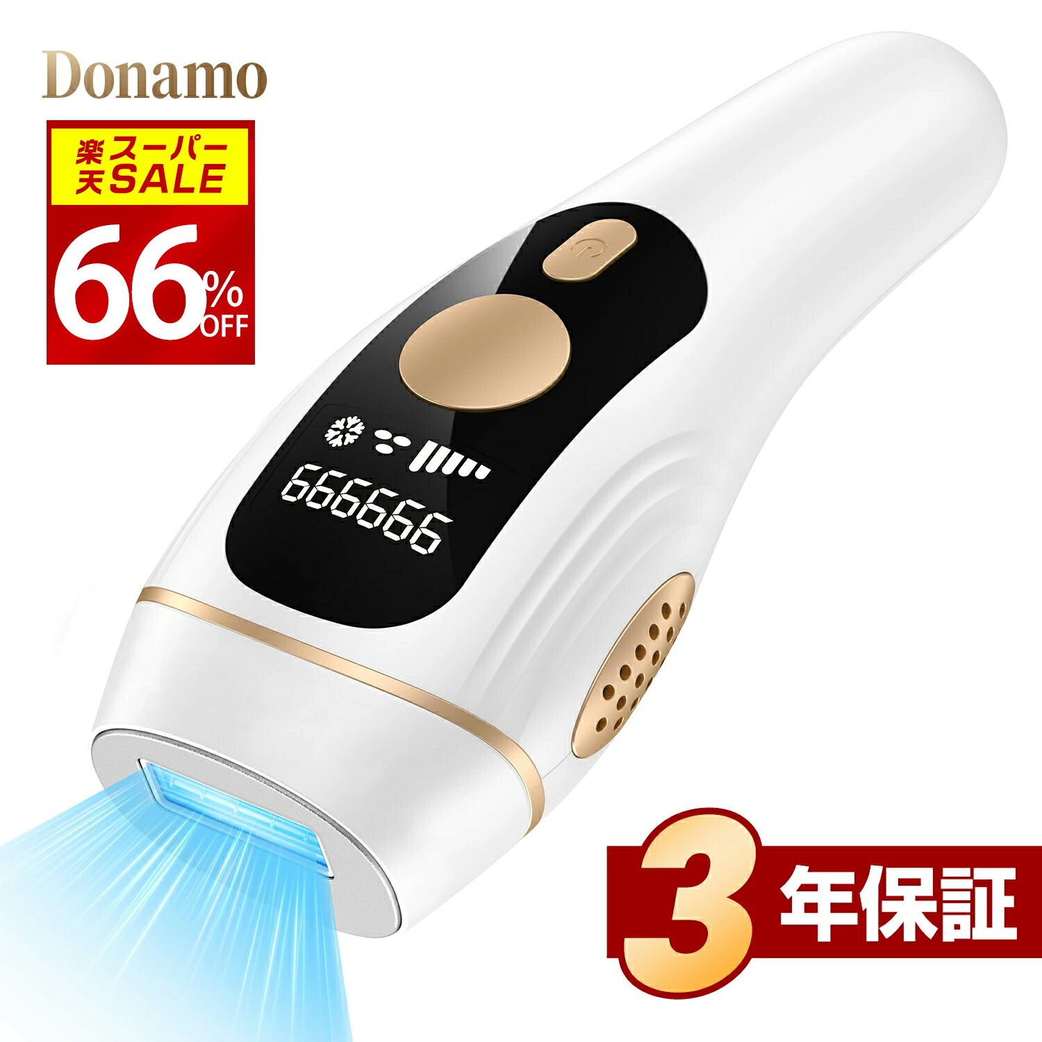楽天市場】脱毛器 VIO対応＼楽天1位☆スーパーSALE53％OFF！医療機器