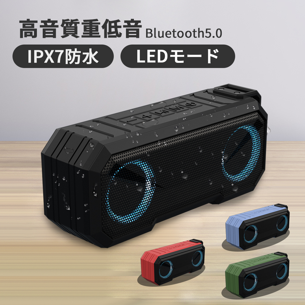 Bluetooth ワイヤレス　スピーカー IPX7防水　重低音　高音質　省エネ