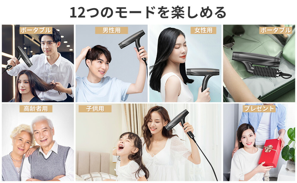 【業界最新!三代目】ドライヤーヘアドライヤー大風量軽量速乾ドライヤー2min速乾高速ドライヤードライヤーミニバランスイオンテクノロジー速乾ドライヤー3段階風速速乾ヘ12モード大風量静電気除去低騒音小型静音冷風温風折りたたみ式家庭旅行