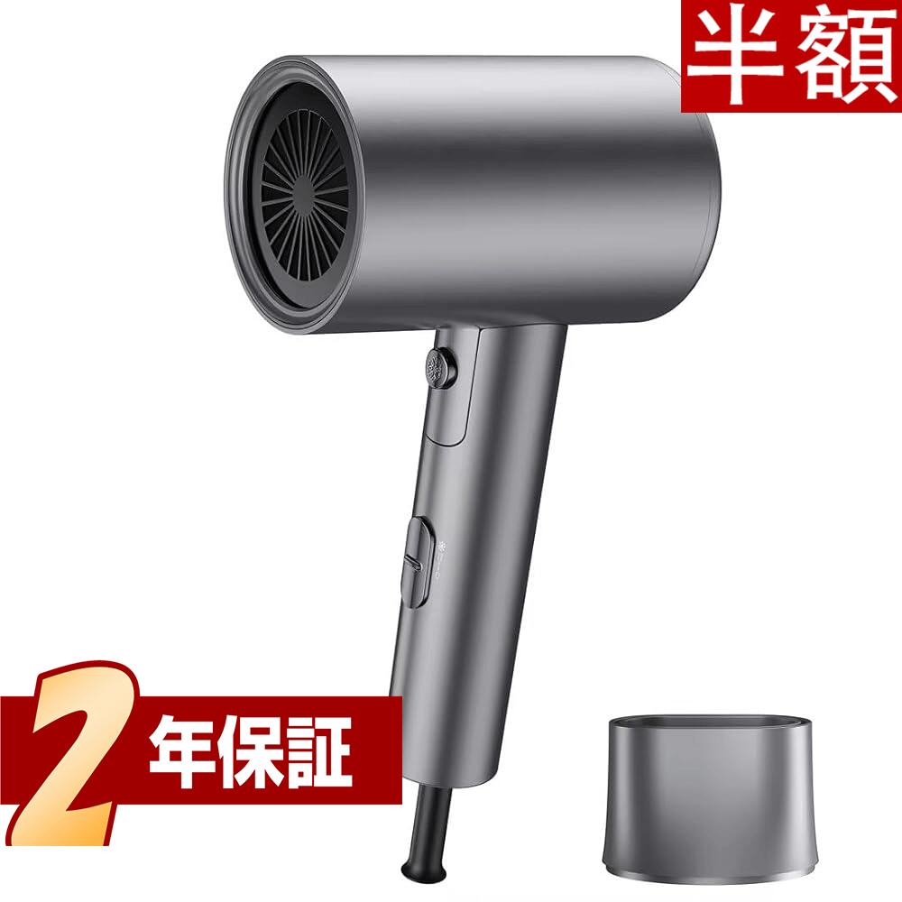 ドライヤー 大風量 ヘアドライヤー 革新4億マイナスイオン グレー 未開封 61VGmlxGZvL._UF350,350_QL50_.jpg