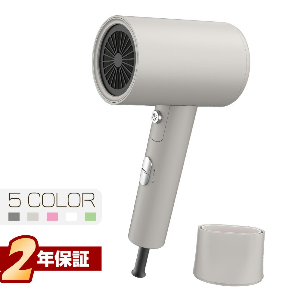 楽天市場】【送料無料！】プラズマクラスターイオン ドライヤー イオン