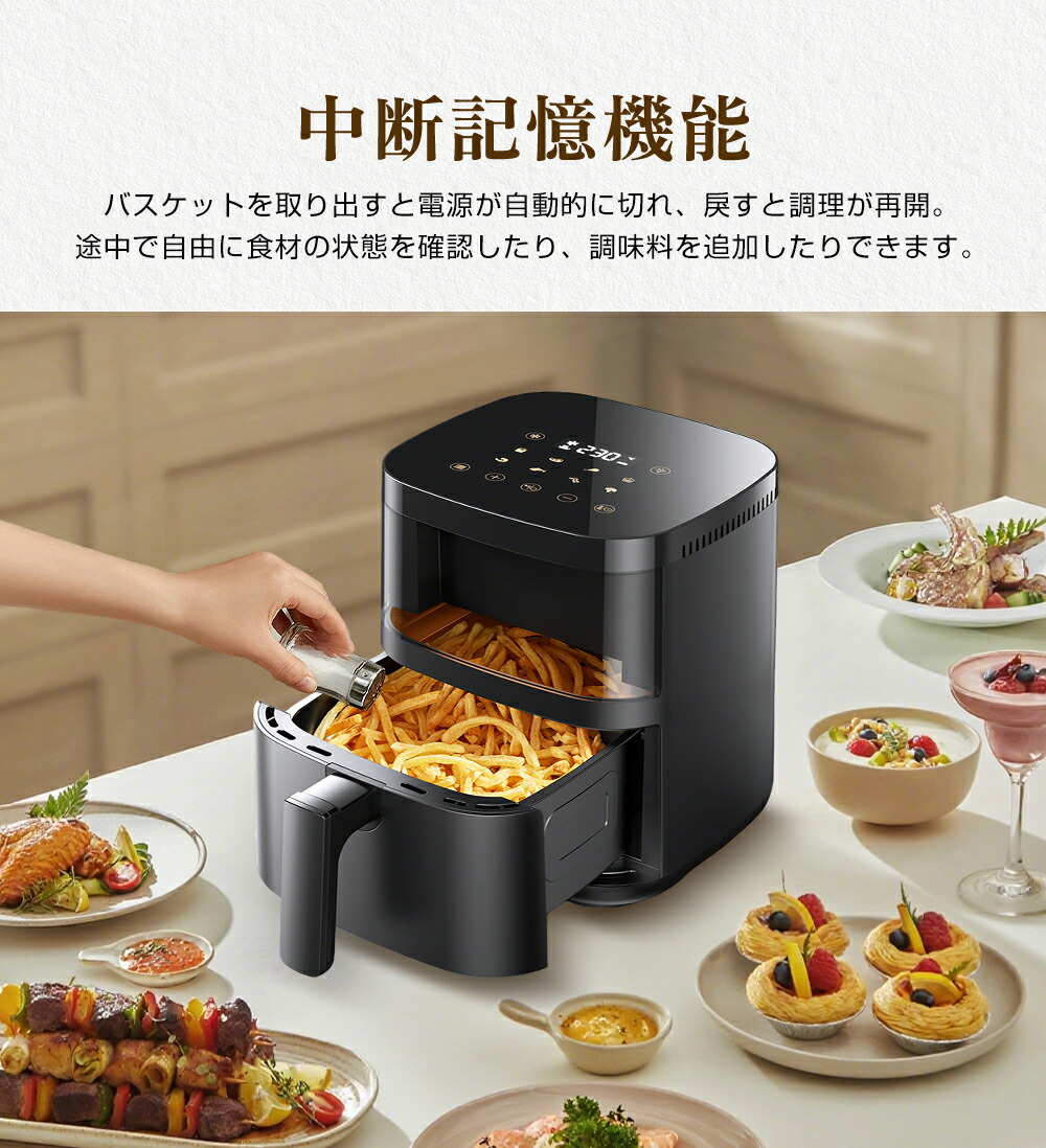 楽天スーパーSALE超目玉！＞8月より最新版入荷！ノンフライヤー
