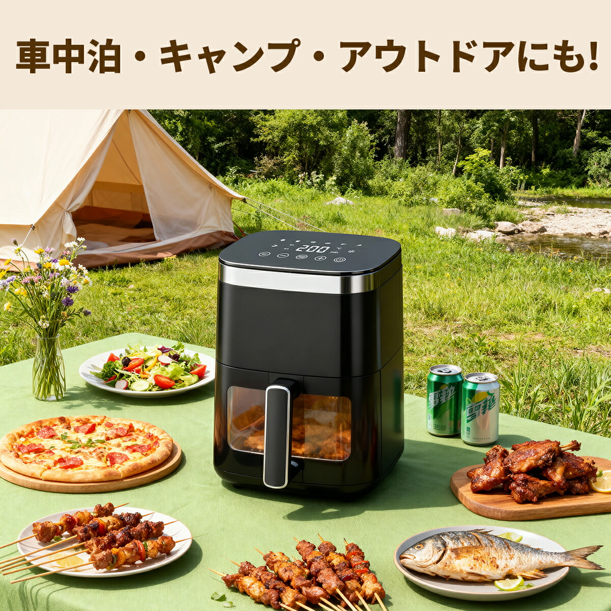 ノンフライヤー 4.5L大容量＜可視窓付き＆専用レシピ付＞ フライヤー